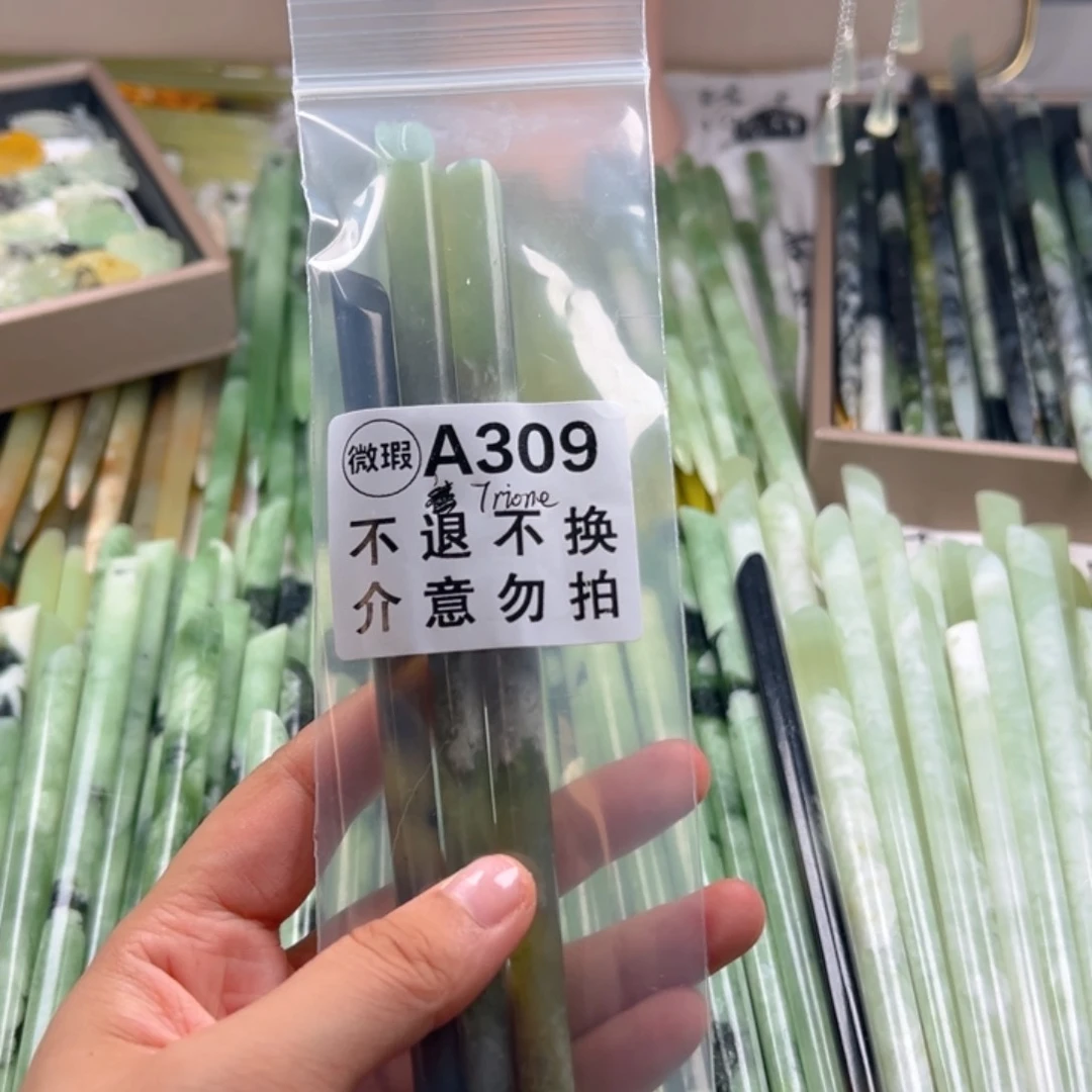 T***e蛇纹石玉未镶嵌颈饰