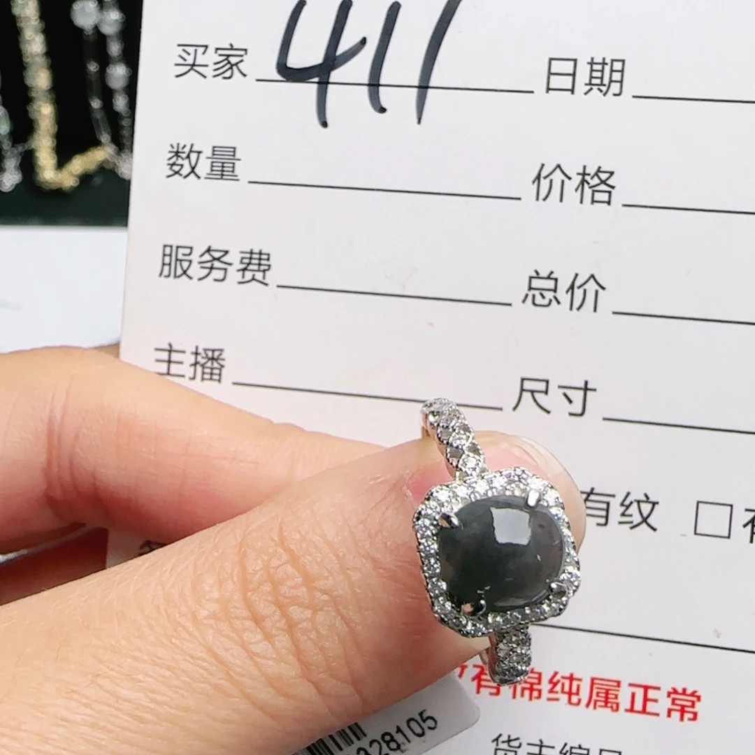 银S925镶嵌戒指翡翠