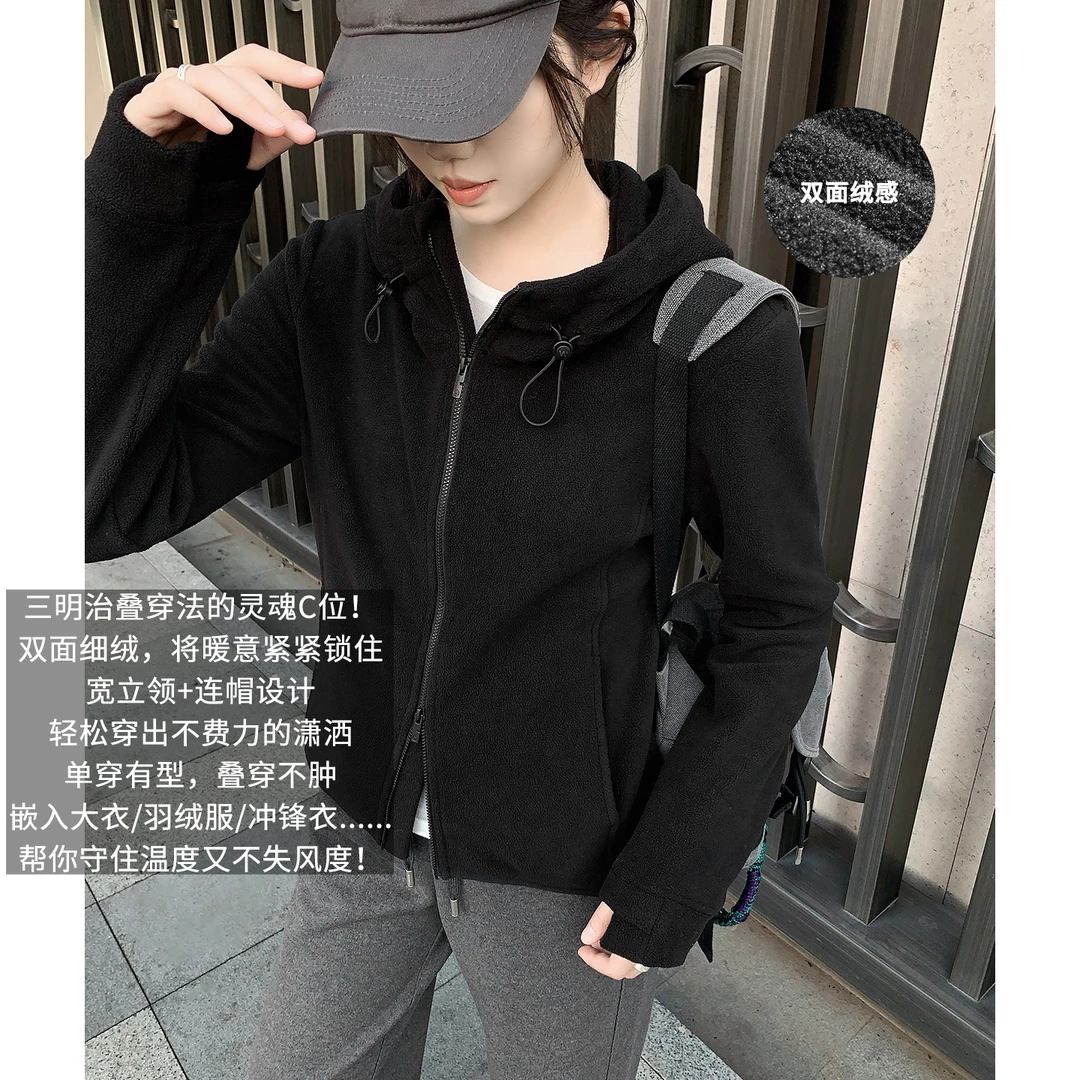 美洋MEIYANG 天选内搭五号【商场同款】保暖连帽拇指洞外套-周三