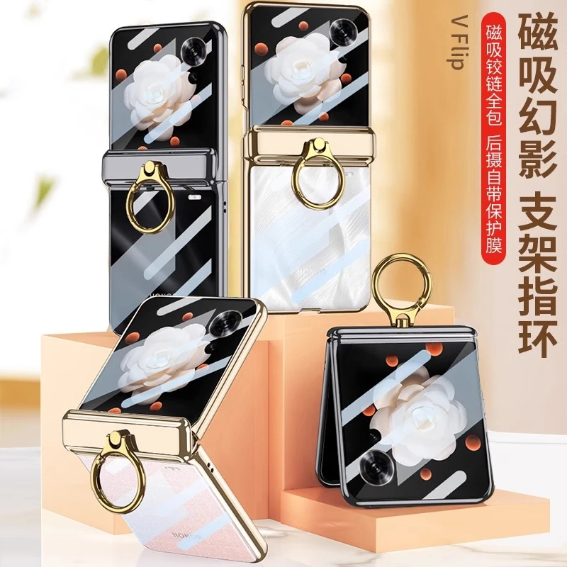 适用荣耀magicvflip手机壳新款磁吸铰链电镀幻影指环支架防摔保护