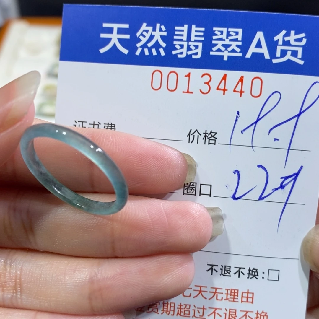 翡翠未镶嵌戒指翡翠
