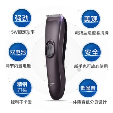 发器剪理发电儿童 静音超 剪人理成人rc520剪电电动推新 理发器