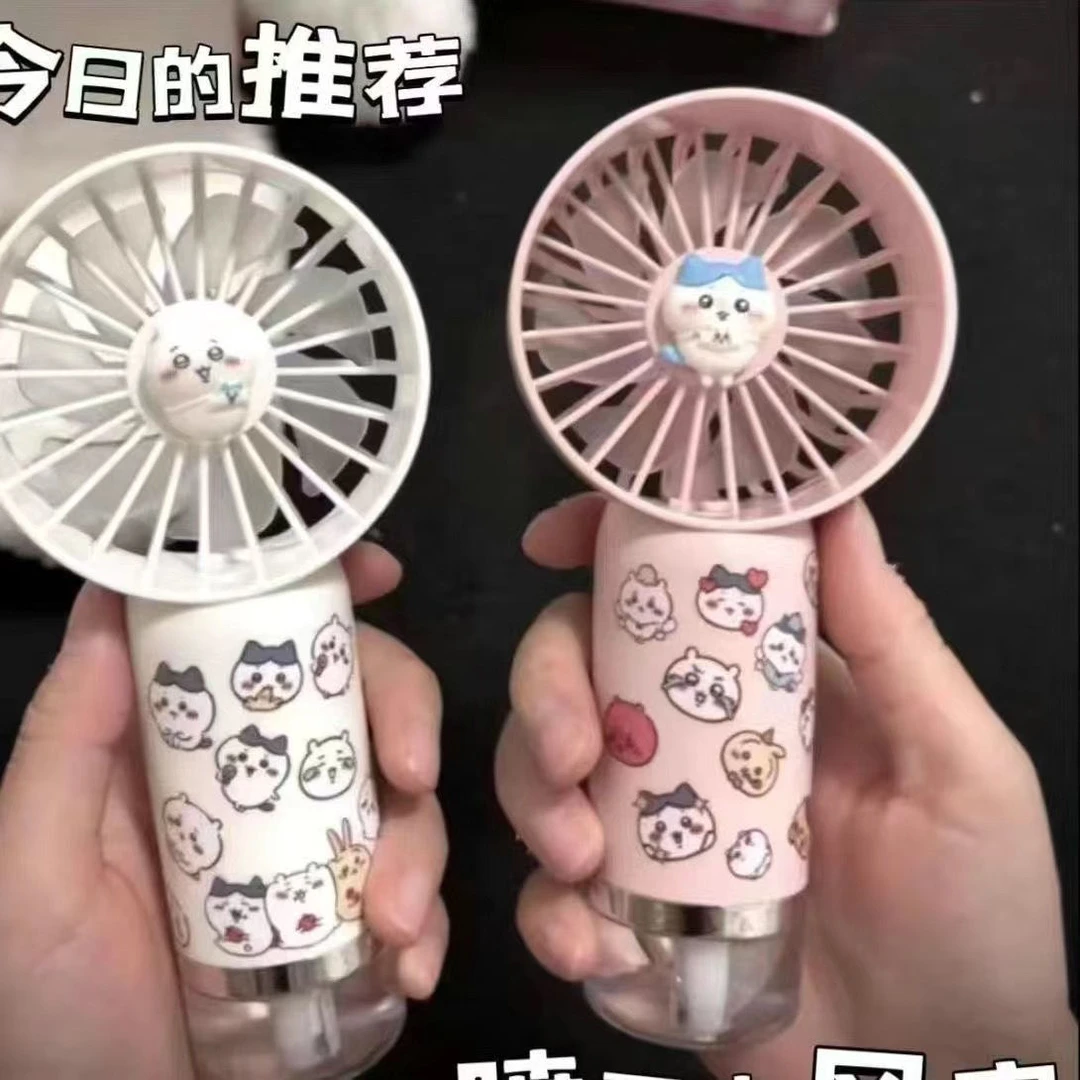 吉伊卡哇手持充电风扇学生情侣送礼物便携迷你电风扇手持喷雾风扇