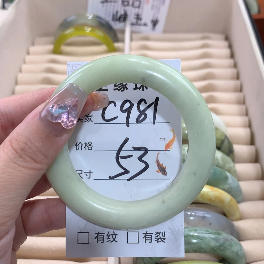 【闪购商品】未镶嵌蛇纹石玉手镯