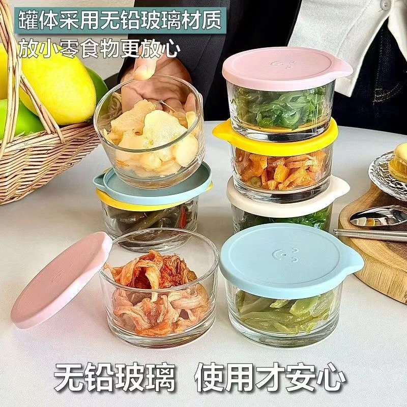 【九块九发8只】玻璃保鲜盒咸菜碗密封罐冰箱保鲜罐小菜泡菜碗