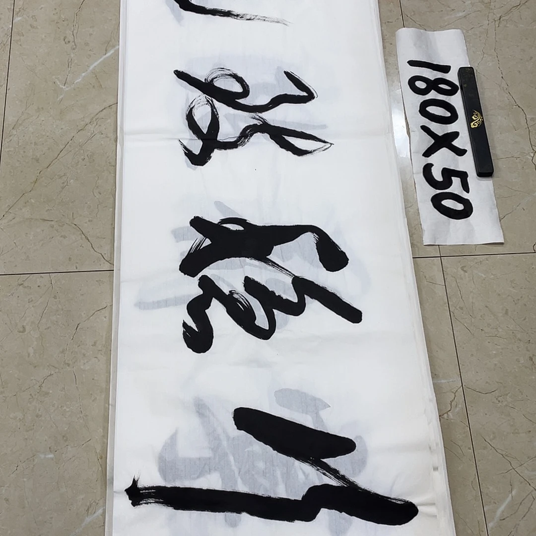 书法Lvqinzhenshufa