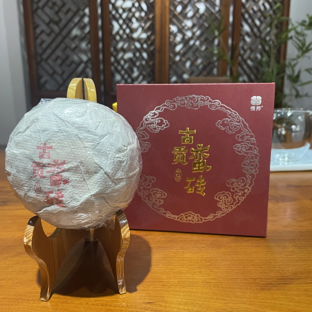 【古贡蛮砖】生茶 | 手工普洱250g/个    2017年