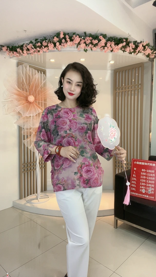 【夏季新款】乔其纱防晒修身显瘦千朵玫瑰舒适透气珍珠扣七分袖6981
