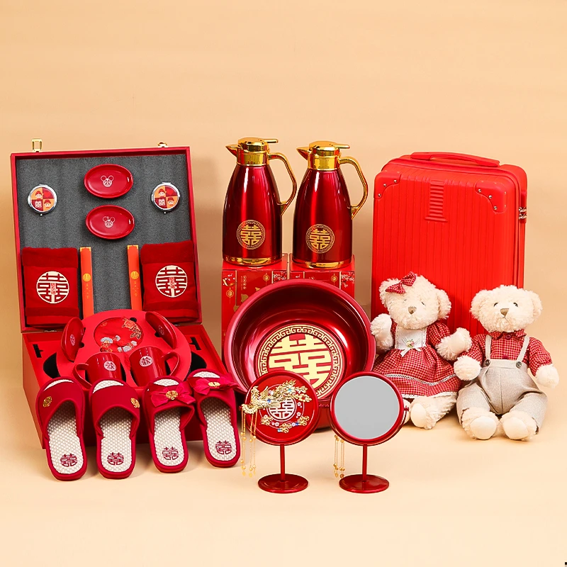 结婚女方陪嫁套装婚庆高档喜盆婚礼嫁妆喜箱新娘洗漱备婚用品