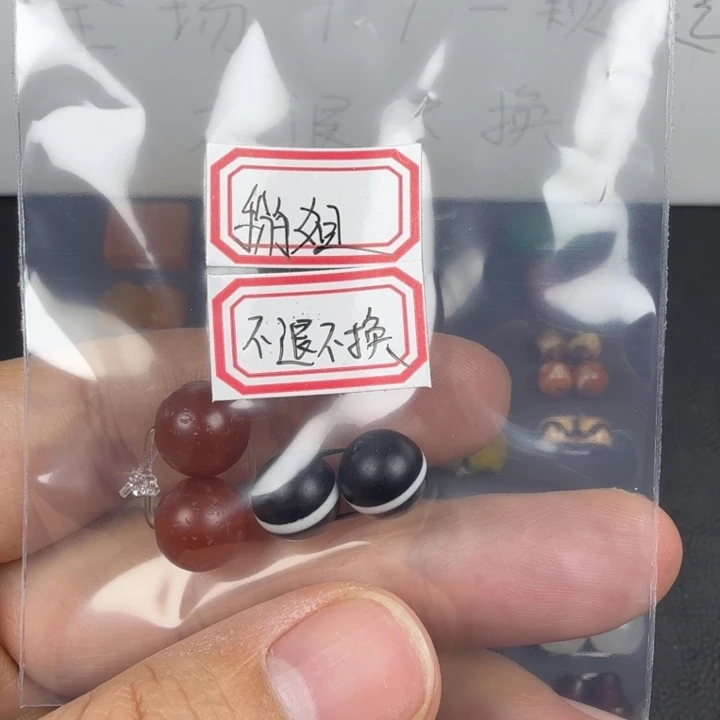 玛瑙/玉髓未镶嵌好看好看好看好看