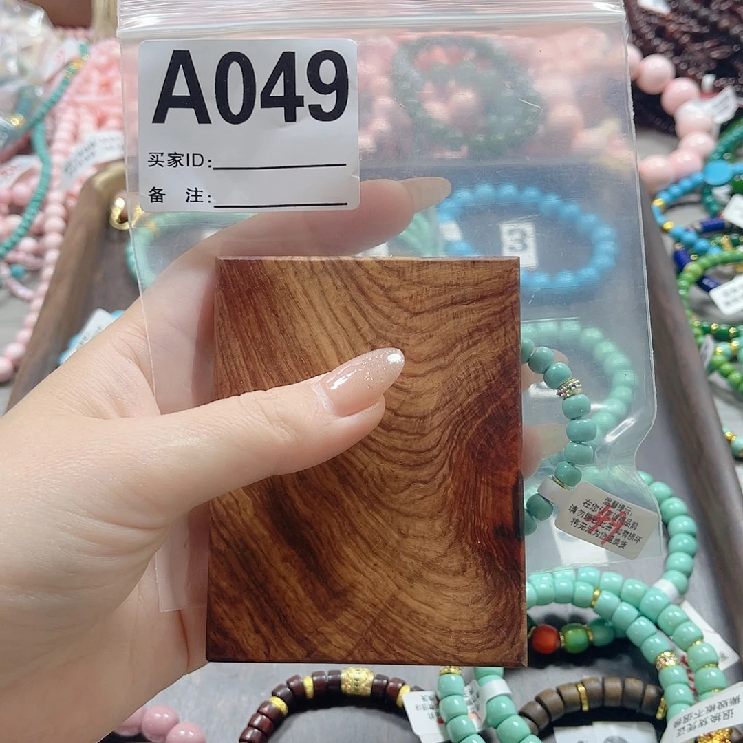 大果紫檀（缅甸花梨）小**?049