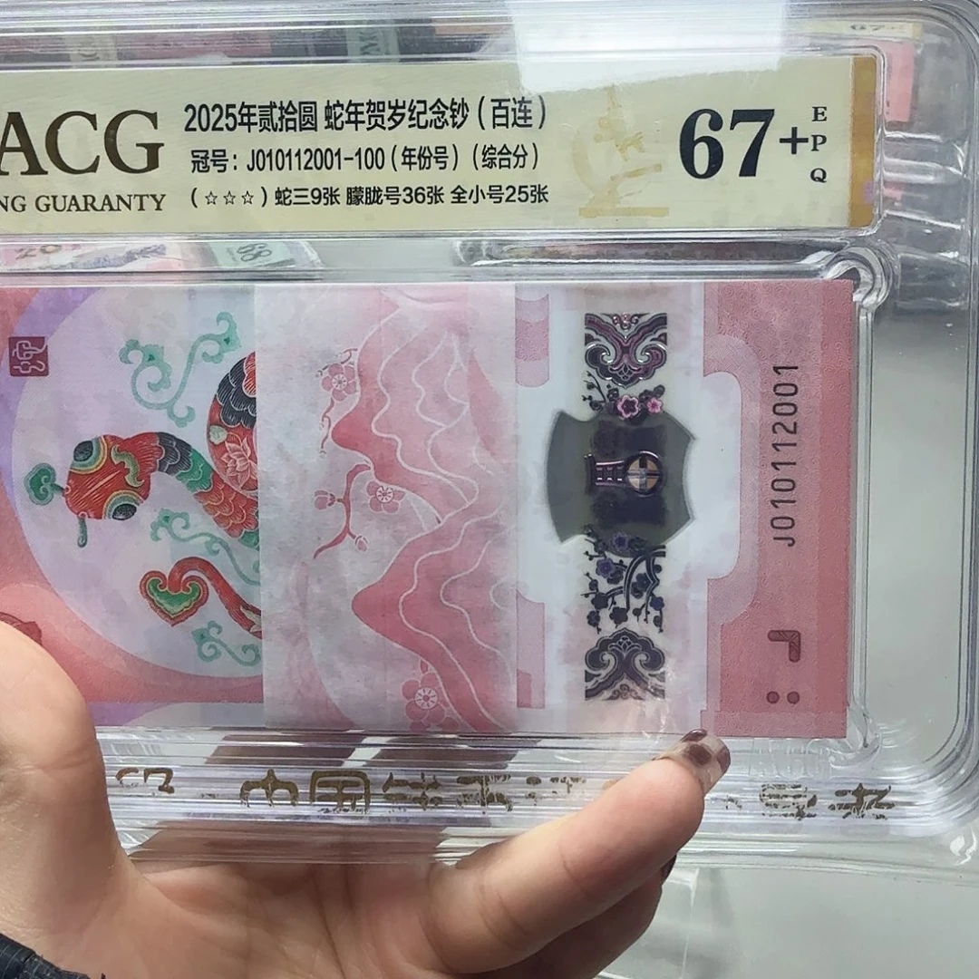 用***9塑料010112001数三全小号定向发出后不退不换，包品