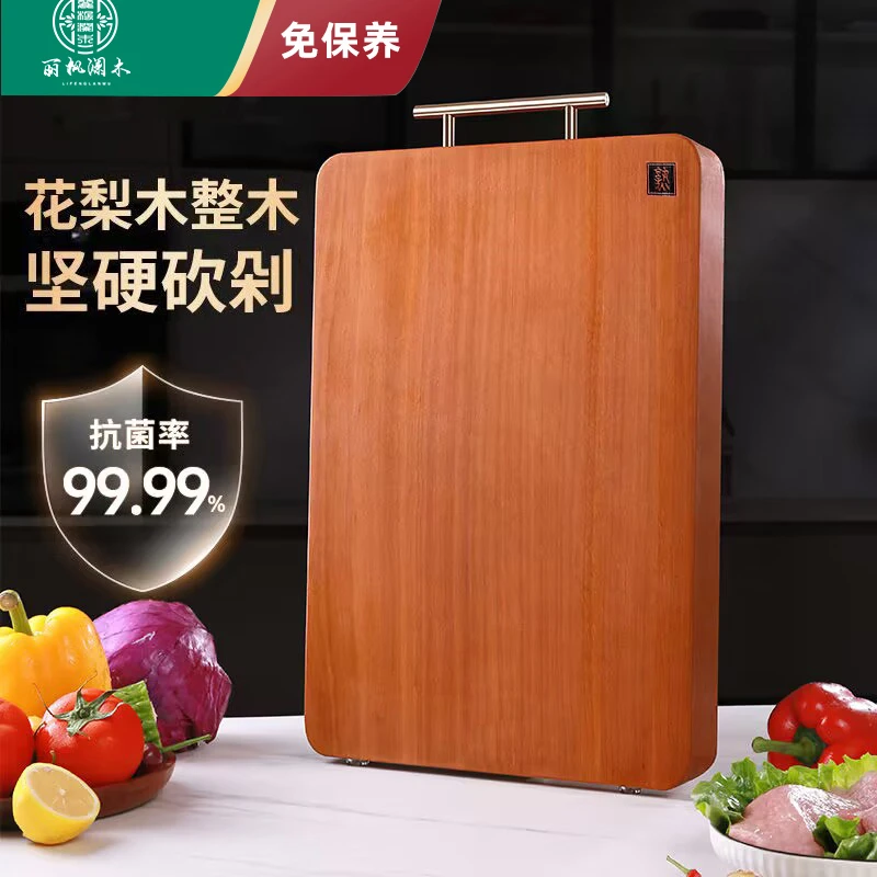 （60x40x3擀面板）正宗菜板实木案板防霉专用抗菌砧板切菜板厨房