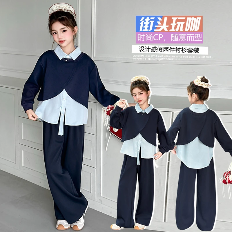 女童秋装套装2025新款洋气小女孩秋季长袖儿童休闲衬衫假两件套潮
