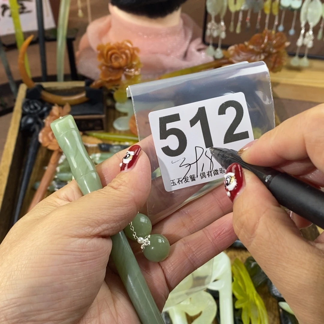 蛇纹石玉玉簪合金✪****下