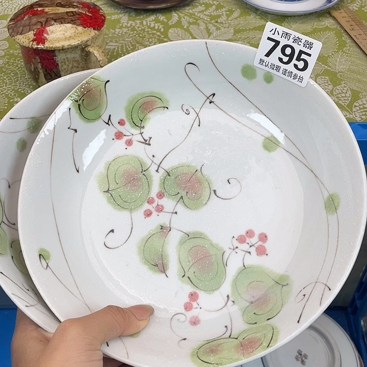 小***蛋18包邮瓷器微瑕微瑕