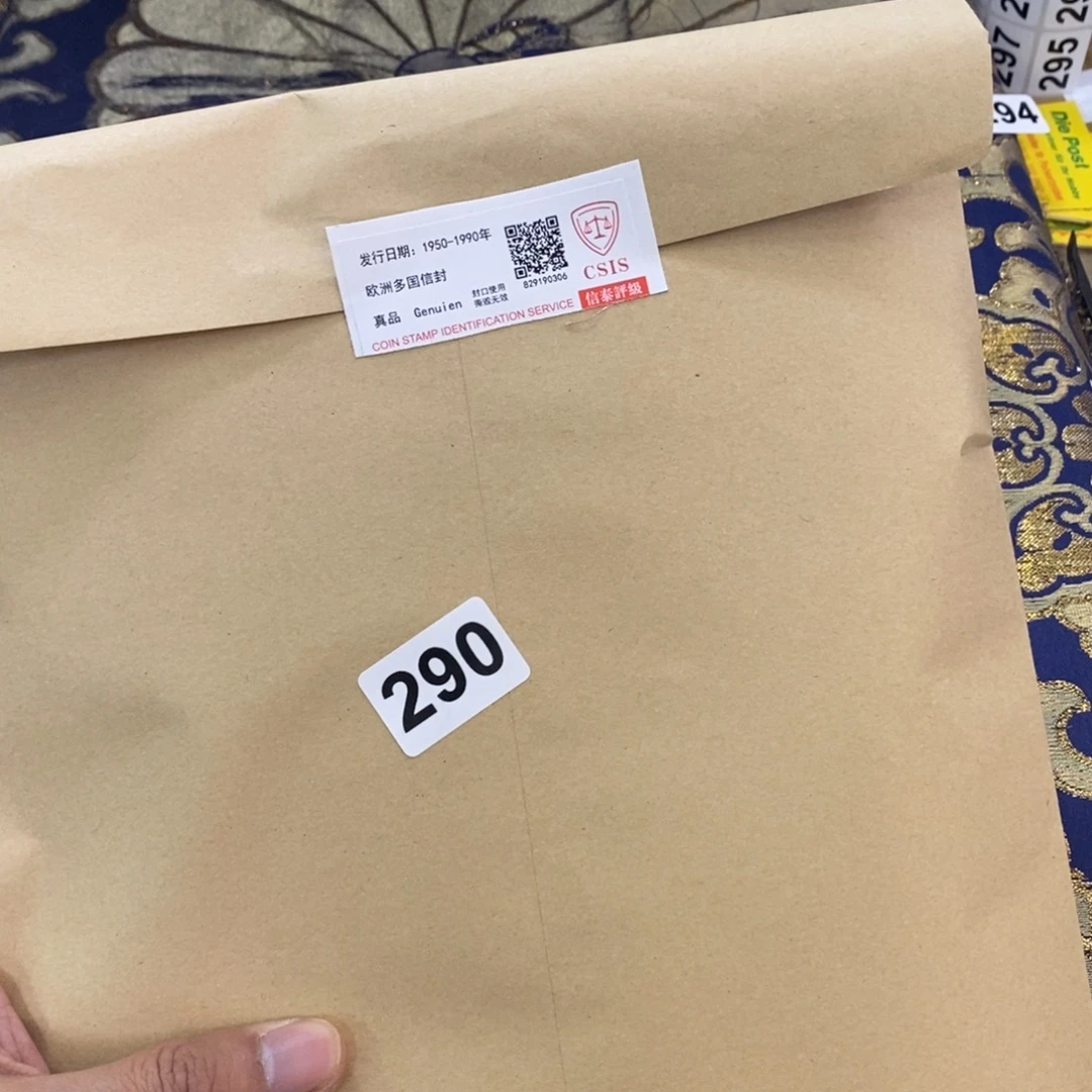 外国邮票信封实寄封