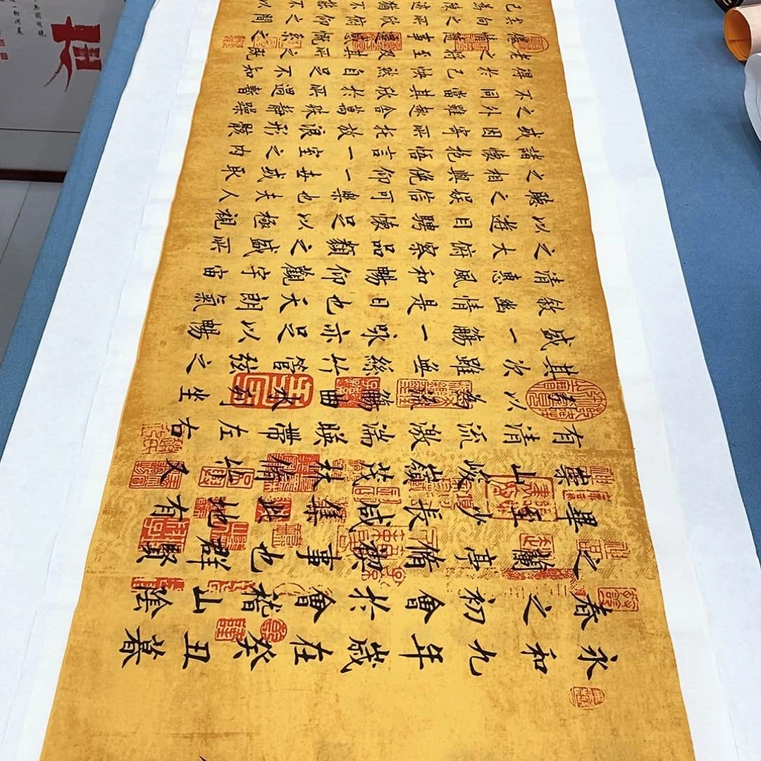 书法兰亭序180×48…………