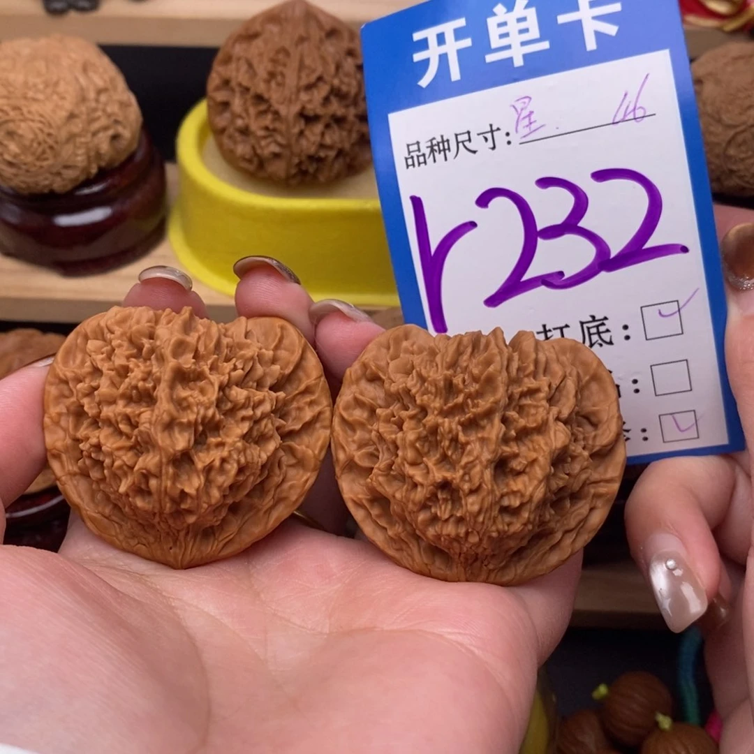 把件文玩核桃满天星46
