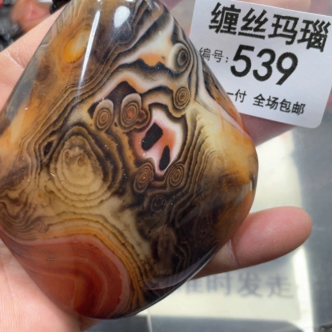 【闪购商品】未镶嵌颈饰玛瑙/玉髓