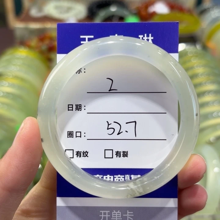 岫玉未镶嵌手镯天然