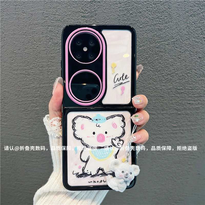 （华为pocket2系列)折叠奶油壳适用华为pocket2手机壳防摔爆款潮壳