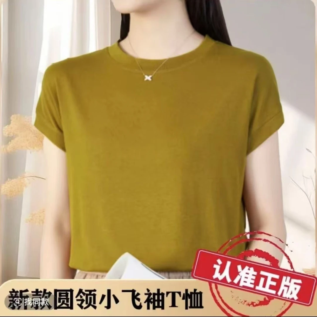 新款春夏季洋气百搭圆领女t恤外穿设计感纯色小飞袖时尚冰丝上衣