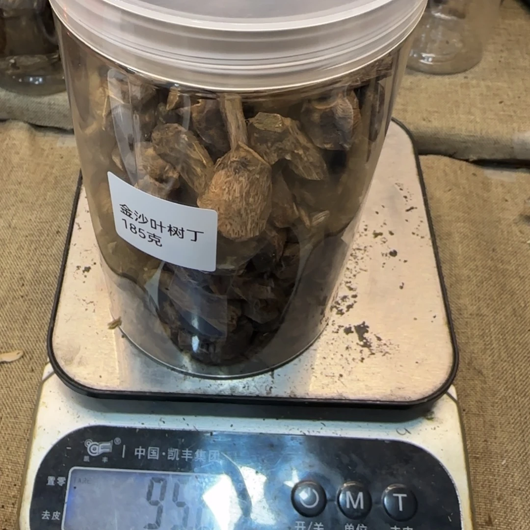 木质金沙叶树丁185克