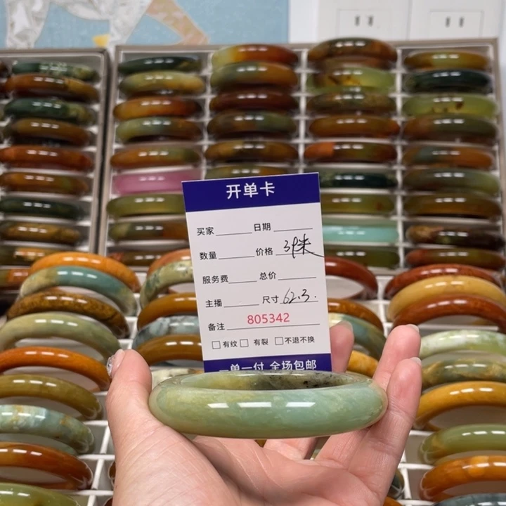 阳***啊蛇纹石玉未镶嵌手镯