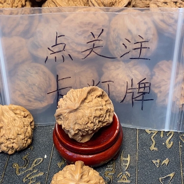 o***哥文玩核桃吊坠文玩核桃异形单只