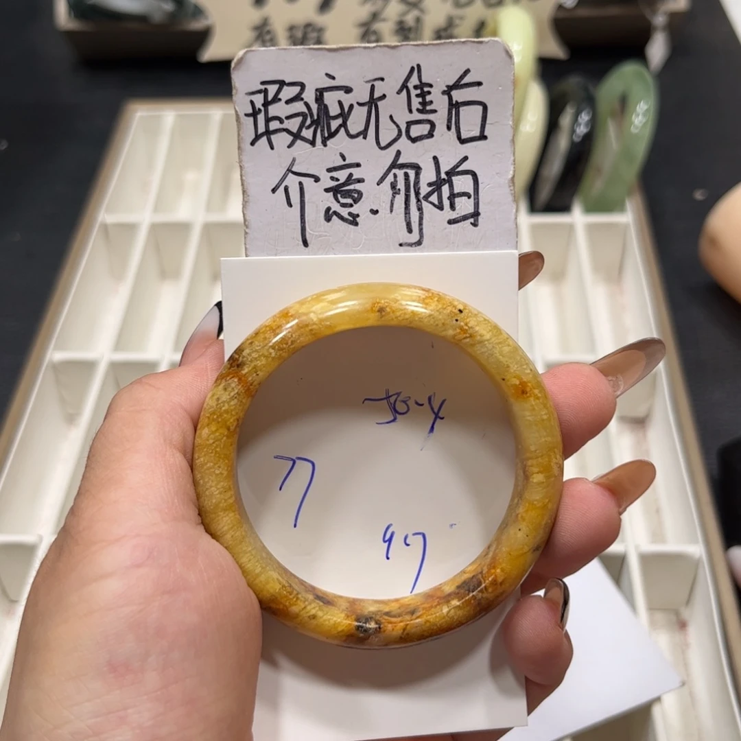 未镶嵌蛇纹石玉手镯