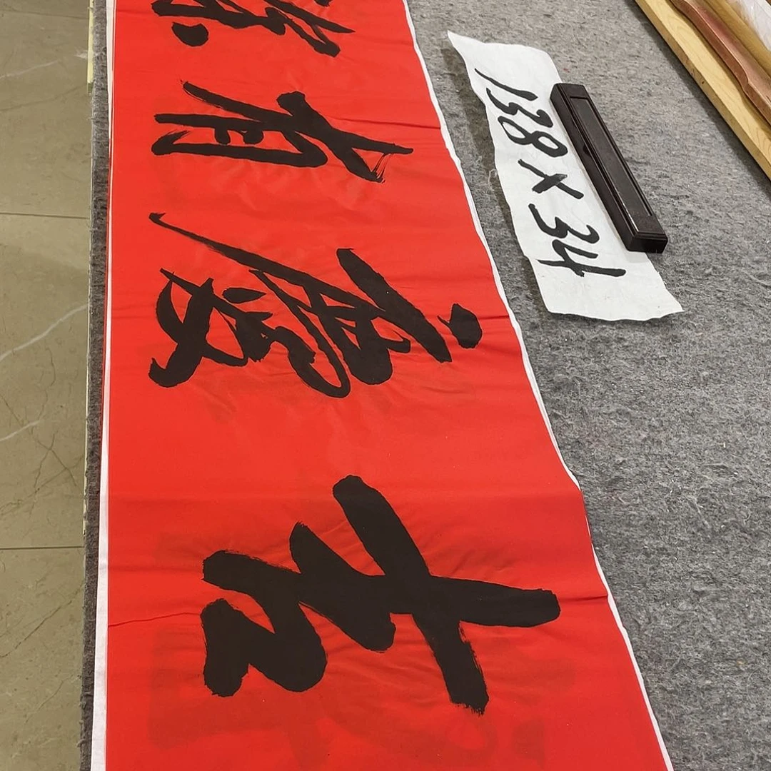 书法Lvqinzhenshufa