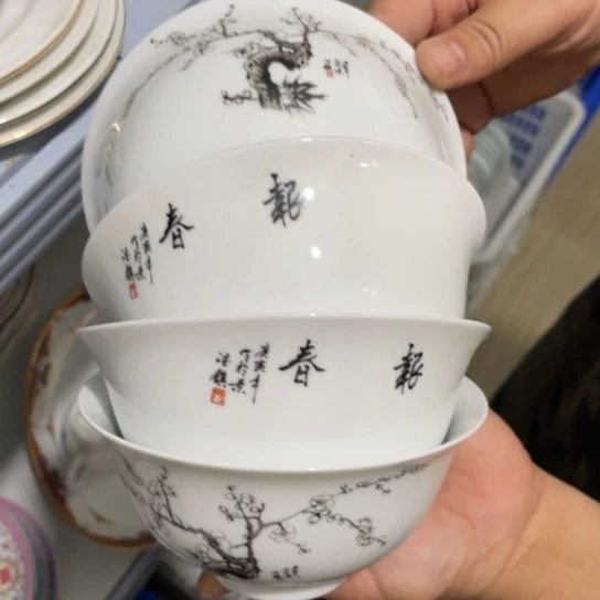 瓷片陶瓷陶瓷5英寸4个