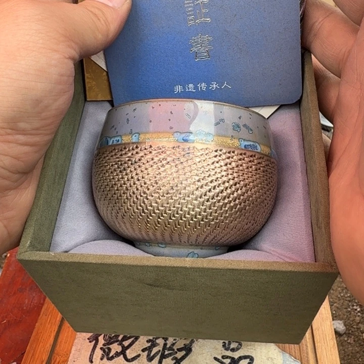 微瑕疵介意勿拍陶瓷器皿X976