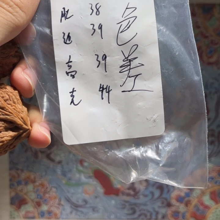 a***e文玩核桃吊坠yx146