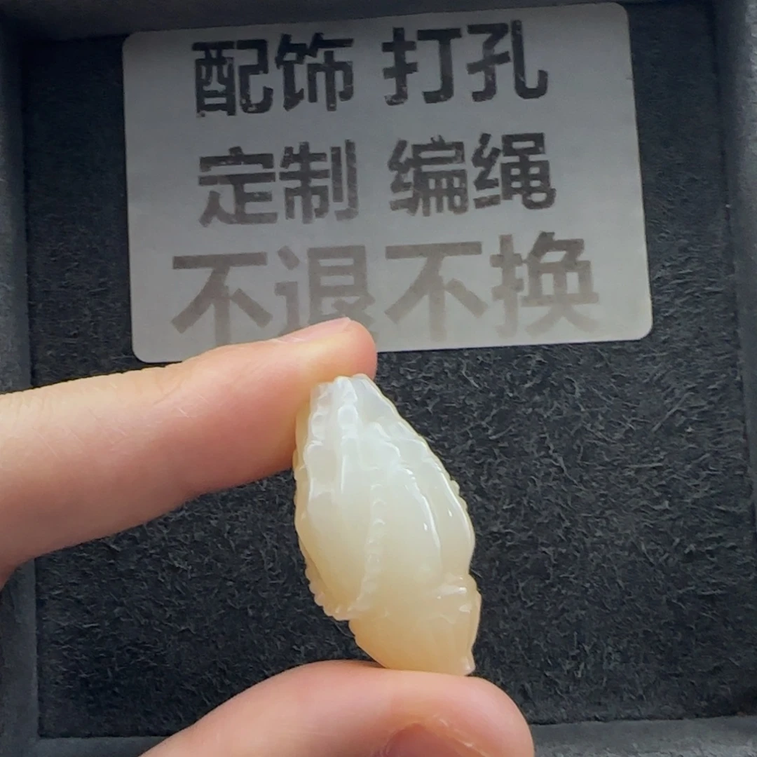 石英质玉（缅黄）未镶嵌配饰