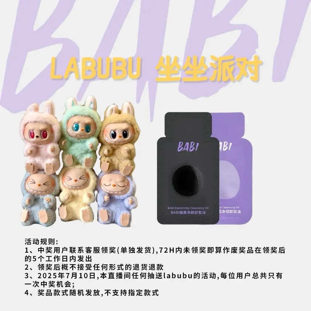 【小七专属】潮流玩偶盲盒（随机）