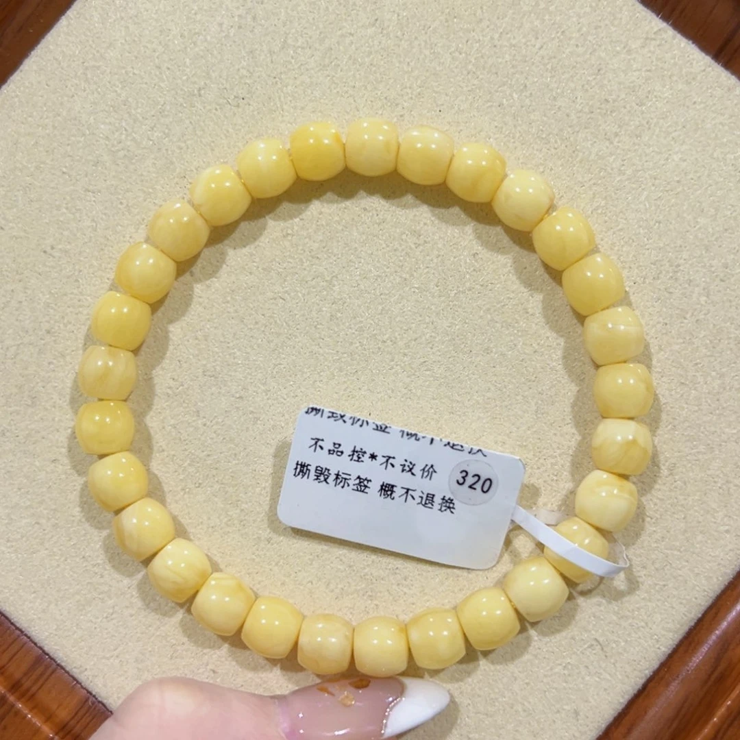 蜜蜡手链未镶嵌7m浓蜡奶黄 高桩直切