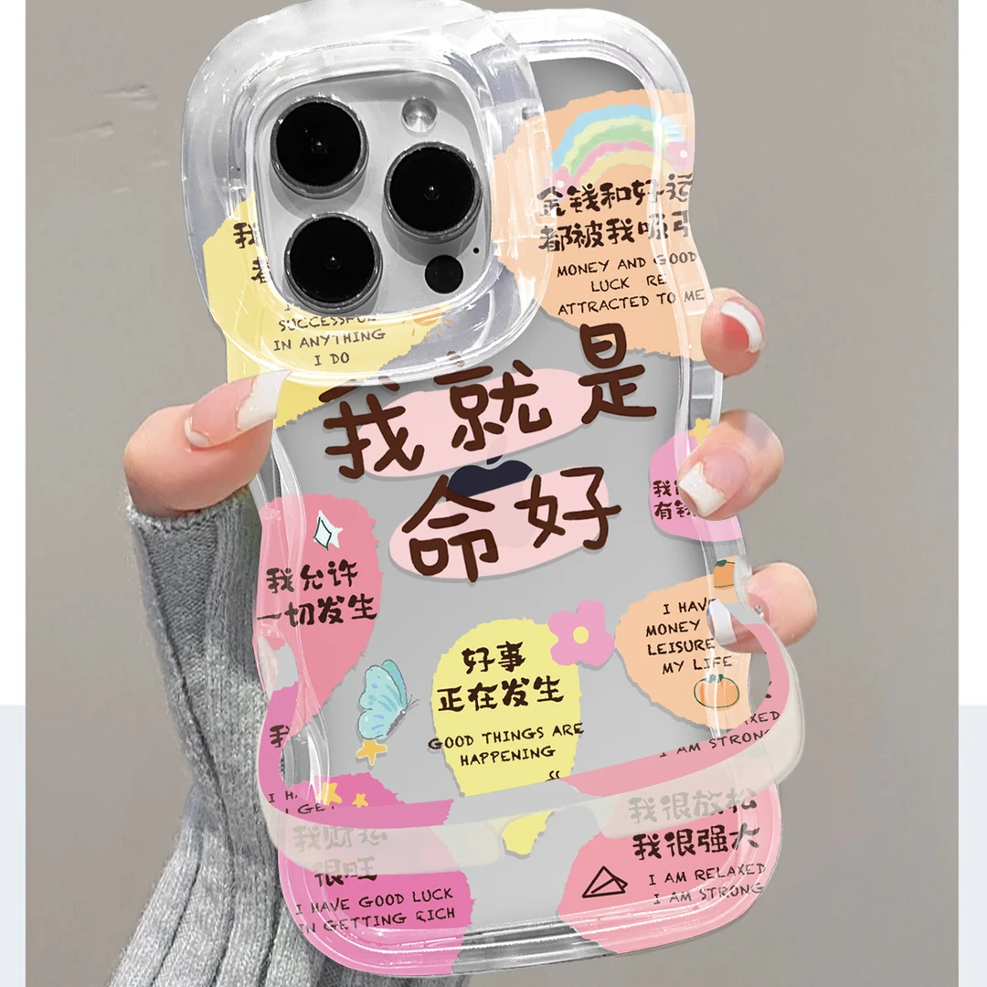 就是命好适用苹果15promax华为oppo/vivo小米iPhone16支架手机壳