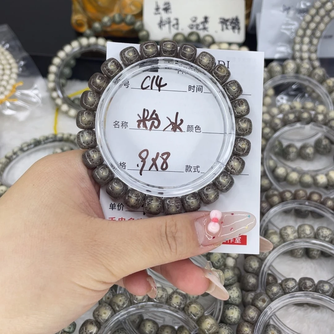 星月菩提手串愷c粉冰