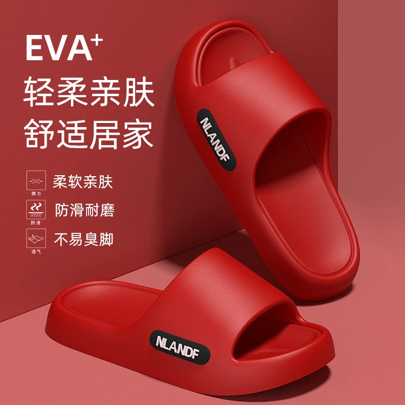 靓蒂芬拖鞋女居家用浴室洗澡轻便情侣厚底清凉时尚增高防滑凉拖男