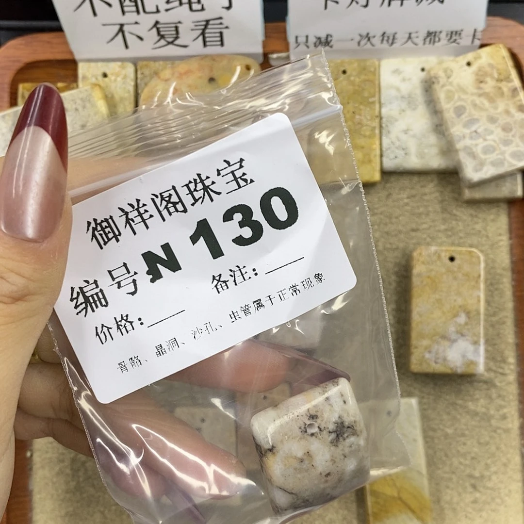 石英质玉吊坠(不含链)足银镀金镶嵌珍**康