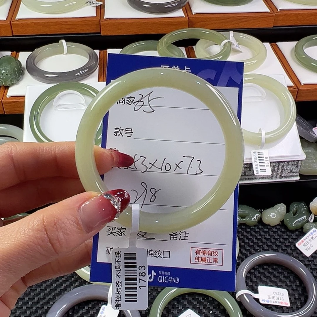 和田玉手镯未镶嵌漫****歌