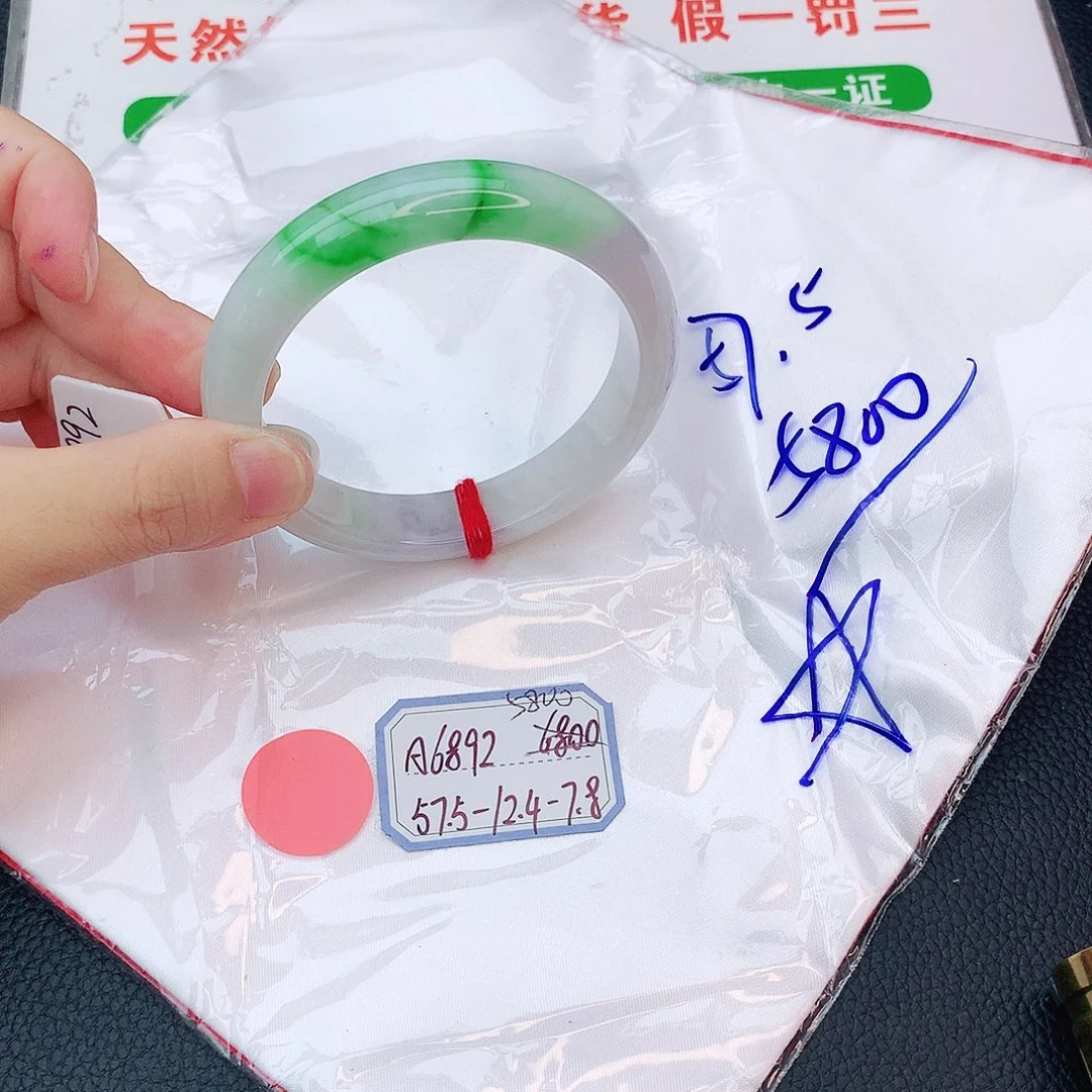 翡翠手镯未镶嵌翡翠