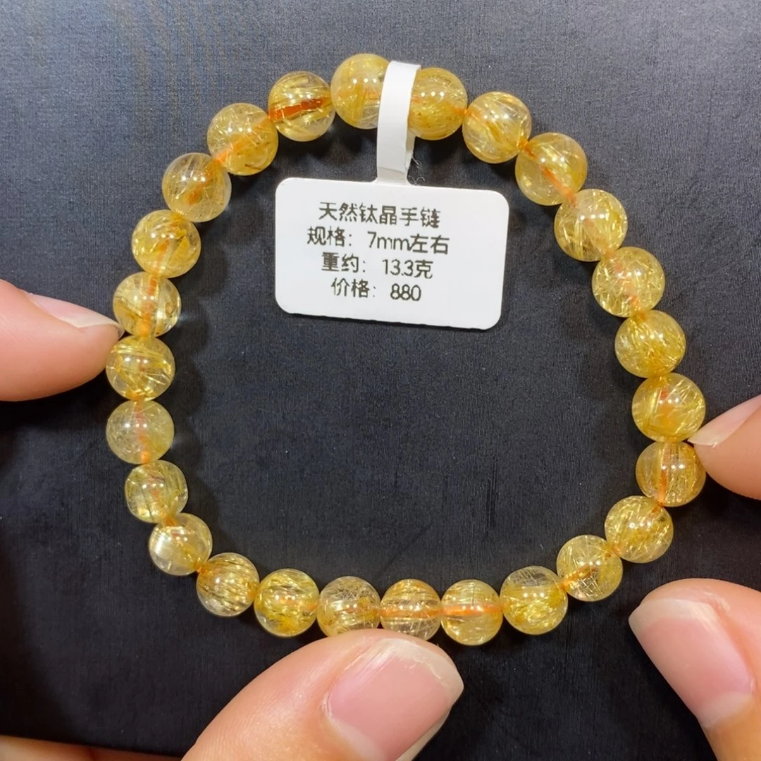 手链水晶未镶嵌钛晶手链7mm 瑾