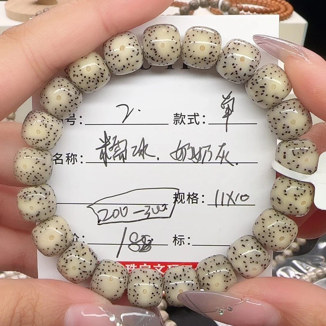 星月菩提吊坠星月