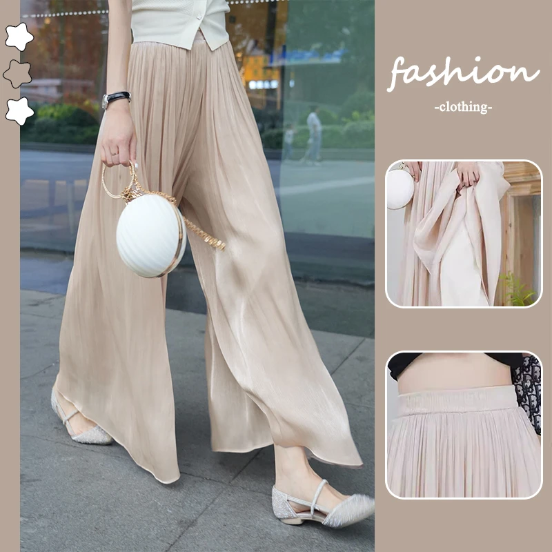 飘逸流光纱阔腿裤女夏季2025高级感小个子显瘦海边沙滩a字裙裤子