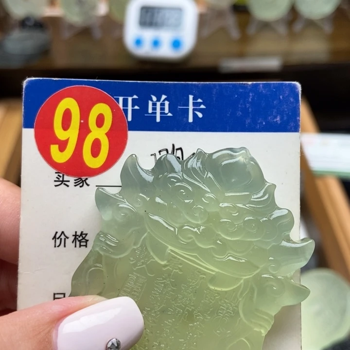 未镶嵌蛇纹石玉挂件随*
