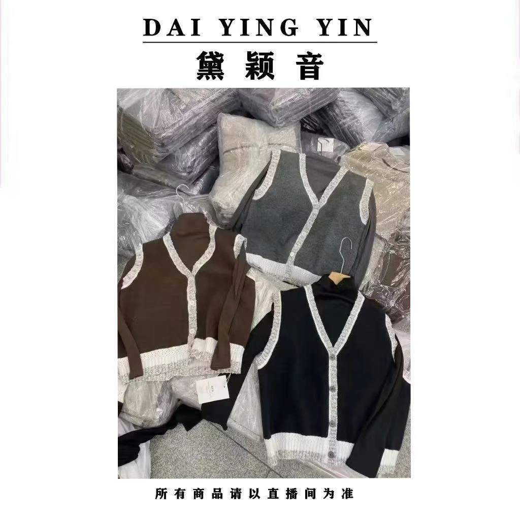 【代莹优选】2006百搭长袖T➕针织撞色V领马甲蕾丝边两件套