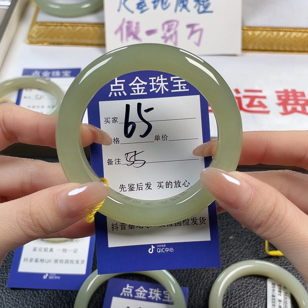 伊***流和田玉未镶嵌手镯